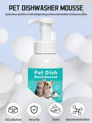 Pet Supplies Factory Cat Oil Tail Cleaning Bubble Oil Removal Mousse Bath Shower Gel for Wholesale & OEM Programs view 2