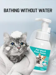 Cat Shampoo Acrylic Fragrance Retention Sterilization Bacteria Removal Mite for Cats for Wholesale & OEM Programs view 2