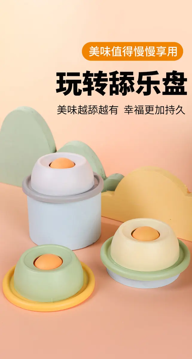 New Dog Leaky Waterproof Food Toy Rotation Can Lick Clean Tongue Fur Slow Food Pet for Dogs for Wholesale & OEM Programs detail